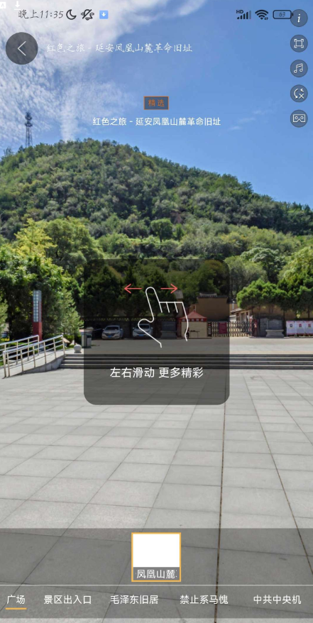 点击查看原图 QQ截图20230410234430.png