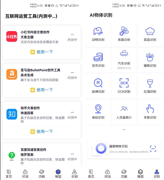 点击查看原图 QQ截图20230410232817.png