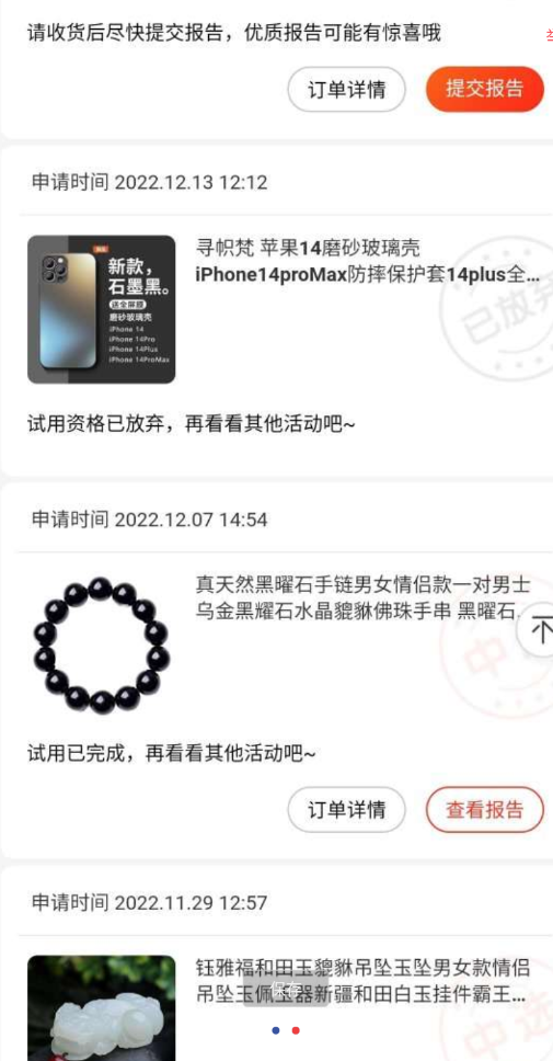 点击查看原图 QQ截图20230424020328.png