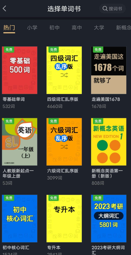 点击查看原图 QQ截图20230420011120.png