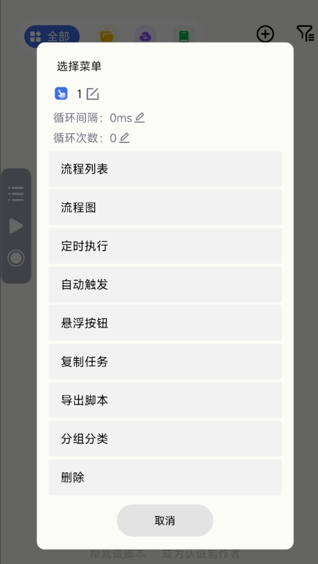 点击查看原图 QQ截图20230410233448.png
