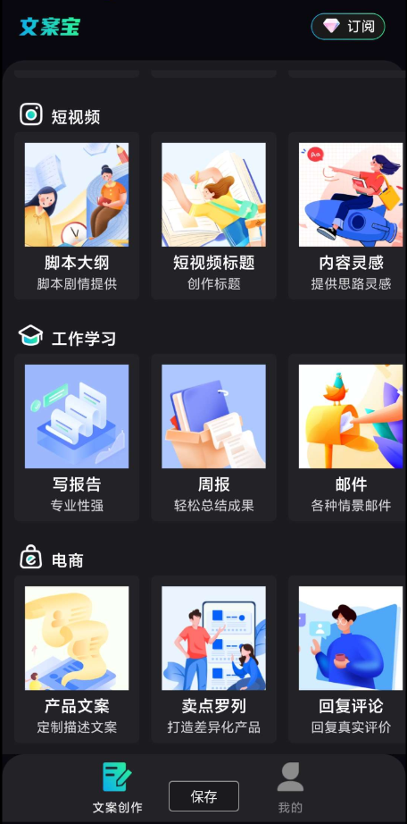 点击查看原图 QQ截图20230424014730.png