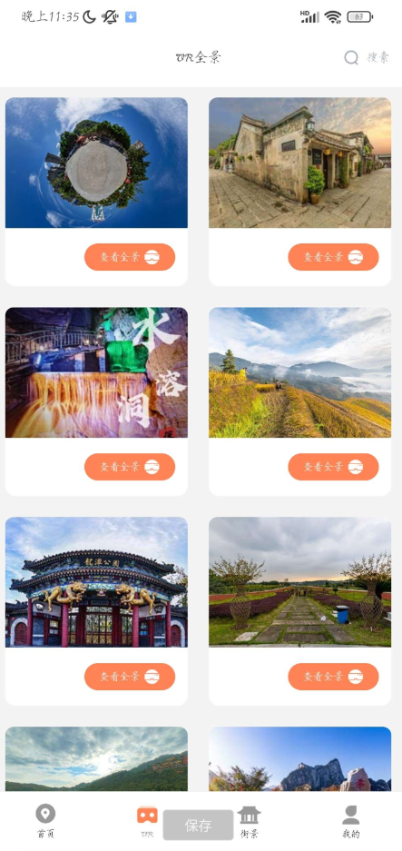 点击查看原图 QQ截图20230410234442.png