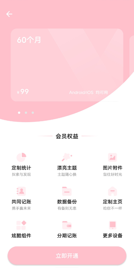 点击查看原图 QQ截图20230424015321.png