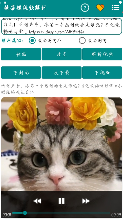 点击查看原图 QQ截图20230402085033.png