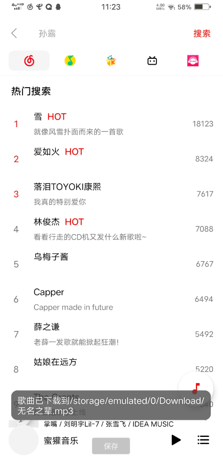 点击查看原图 QQ截图20230418232418.png