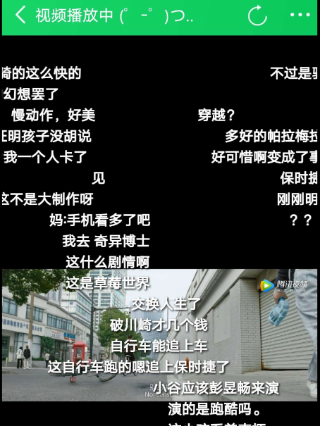 点击查看原图 QQ截图20230414002914.png