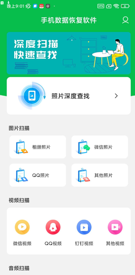 点击查看原图 QQ截图20230415005714.png