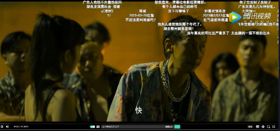 点击查看原图 QQ截图20230414002901.png