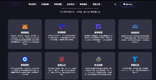 点击查看原图 QQ截图20230426000440 - 副本.png