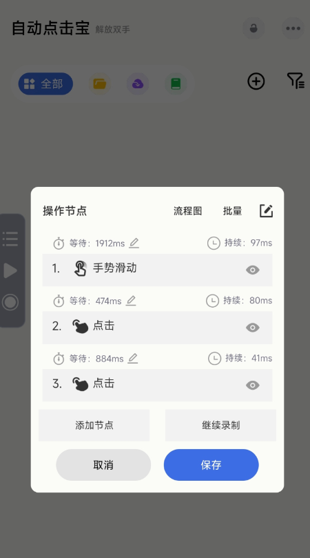 点击查看原图 QQ截图20230410233442.png