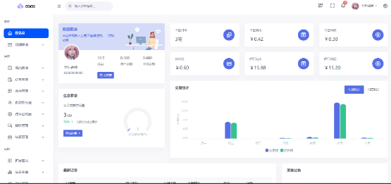 点击查看原图 QQ截图20230426000454.png