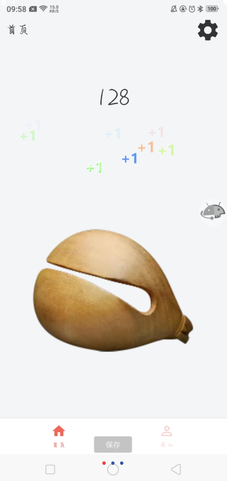 点击查看原图 QQ截图20230423012739.png