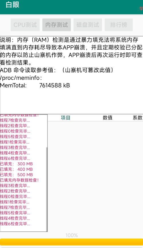 点击查看原图 QQ截图20230403234609.png