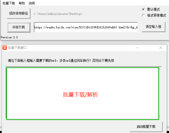 点击查看原图 QQ截图20230404235409.png