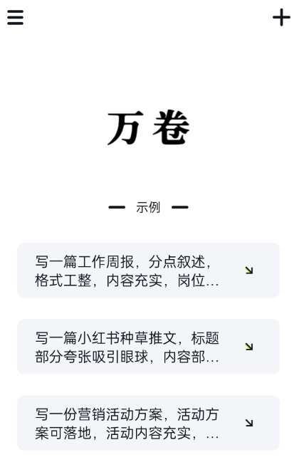 点击查看原图 QQ截图20230404234911.png