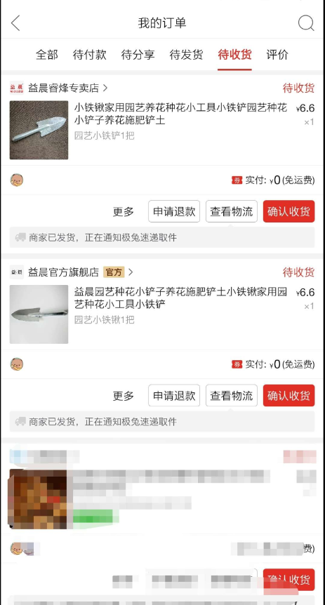 点击查看原图 QQ截图20230416234427.png