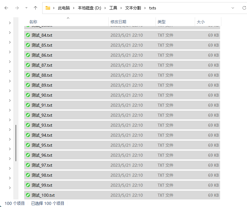 点击查看原图 1684682836758.jpg