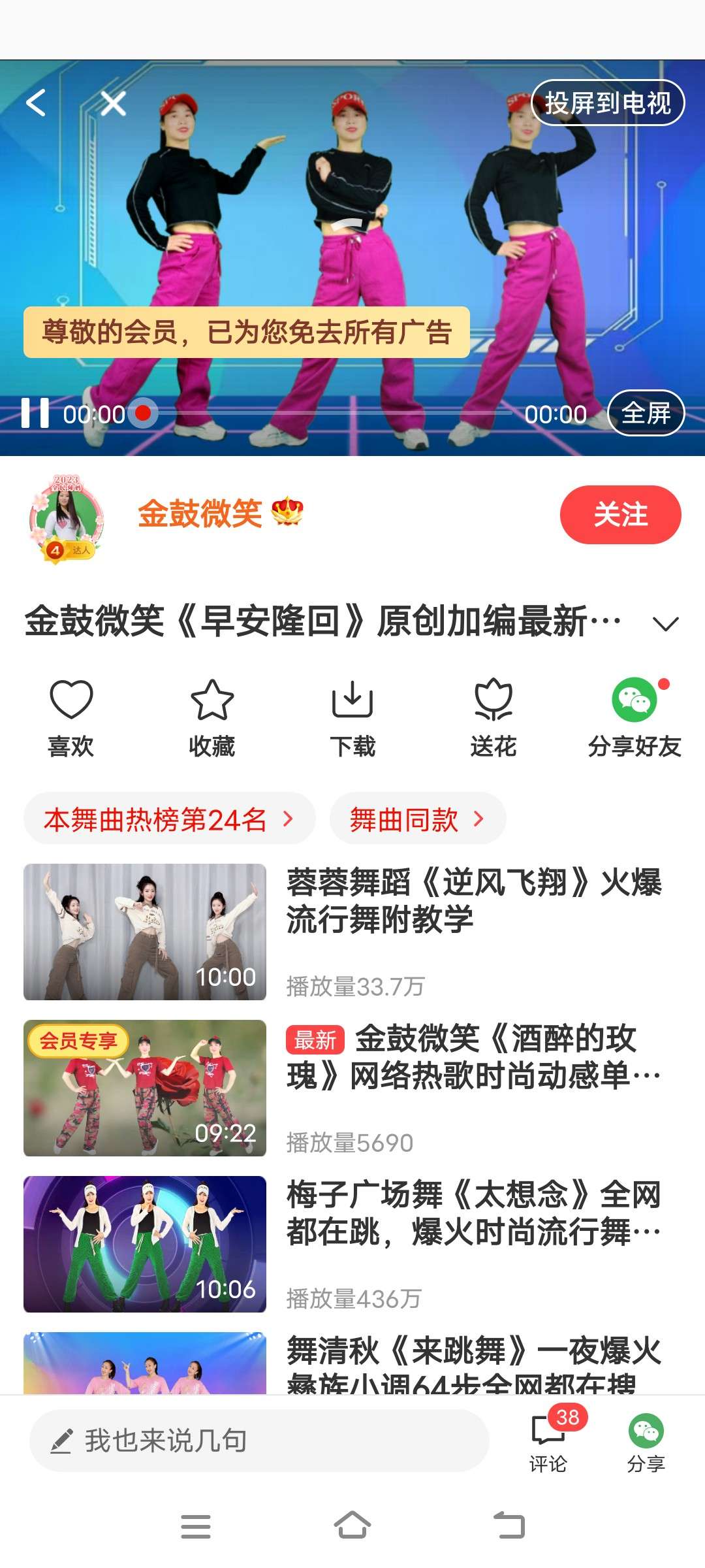 点击查看原图 1685115051340.jpg