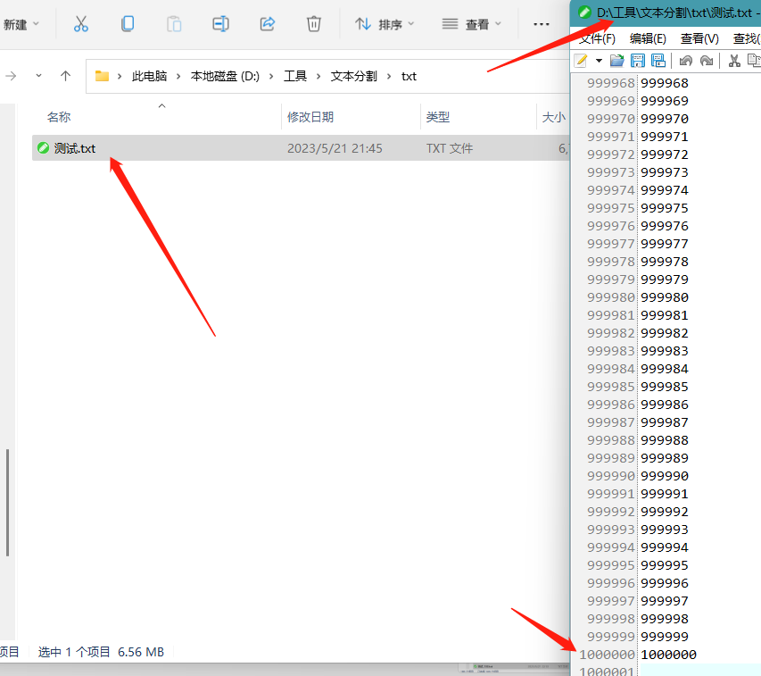 点击查看原图 1684682834791.jpg