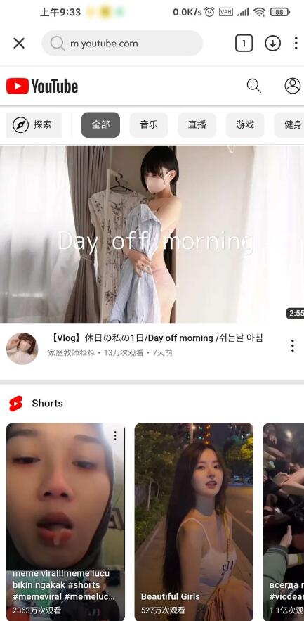 点击查看原图 QQ截图20230509000858.jpg