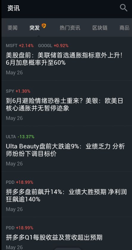 点击查看原图 QQ截图20230529061509.png