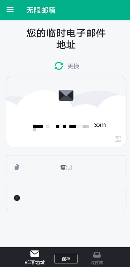 点击查看原图 QQ截图20230528000215.png