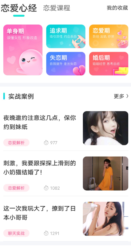 点击查看原图 QQ截图20230529060320.png