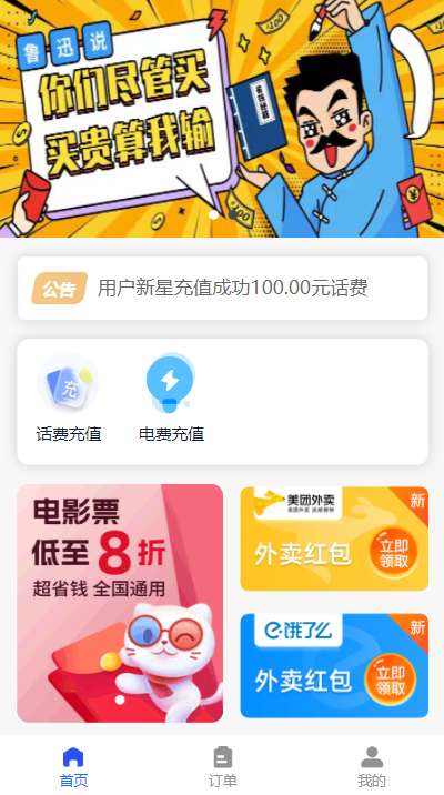 点击查看原图 1685116011436.jpg