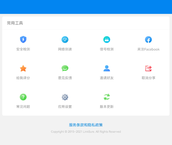 点击查看原图 QQ截图20230601001458.png