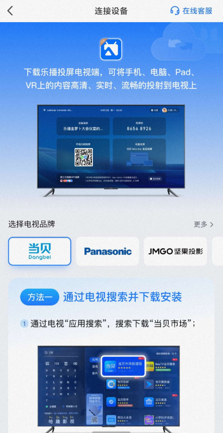 点击查看原图 QQ截图20230529234927.png