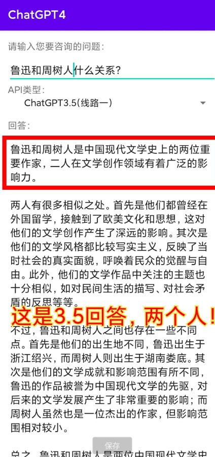 点击查看原图 QQ截图20230524001914.jpg