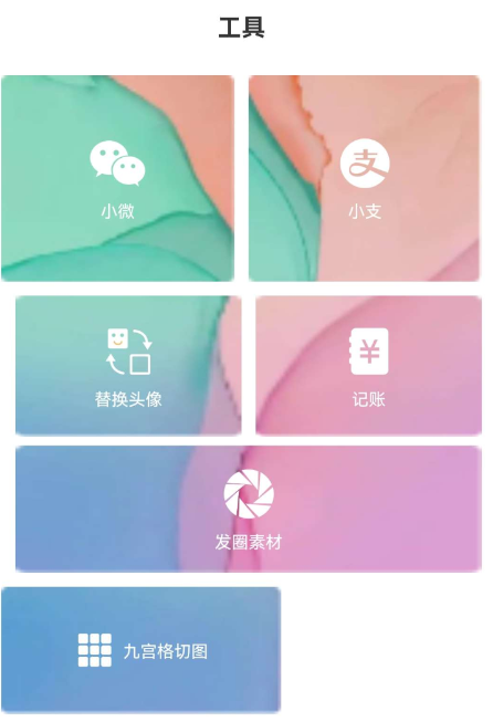 点击查看原图 QQ截图20230519000748.png