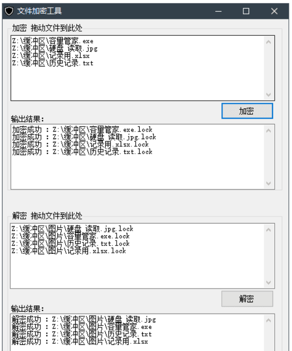 点击查看原图 QQ截图20230524232505.png