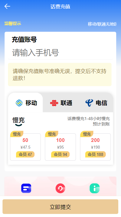 点击查看原图 1685116013207.jpg