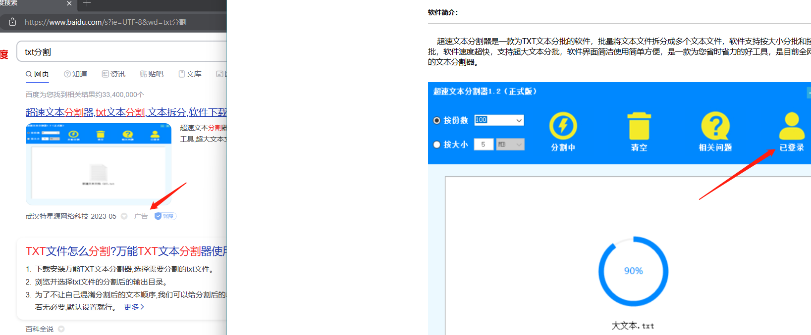 点击查看原图 1684682831100.jpg