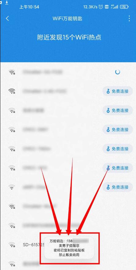 点击查看原图 QQ截图20230523012622.jpg