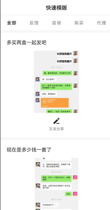 点击查看原图 QQ截图20230519000756.png