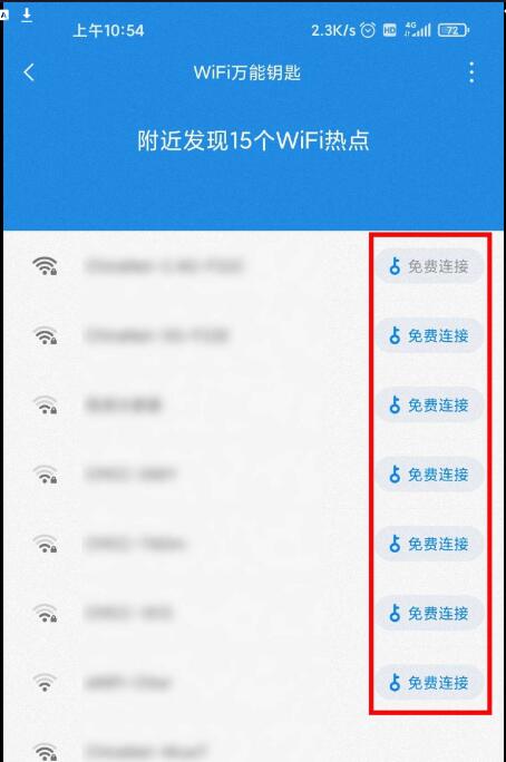 点击查看原图 QQ截图20230523012613.jpg