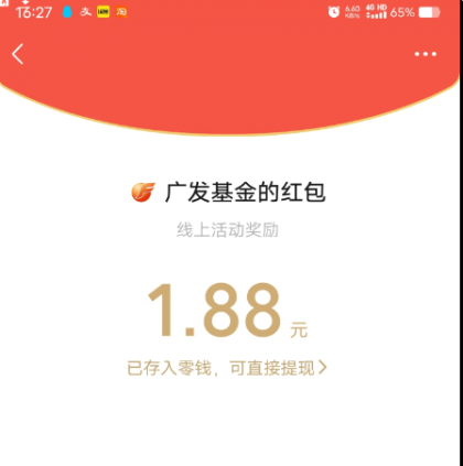 点击查看原图 QQ截图20230513233800.png