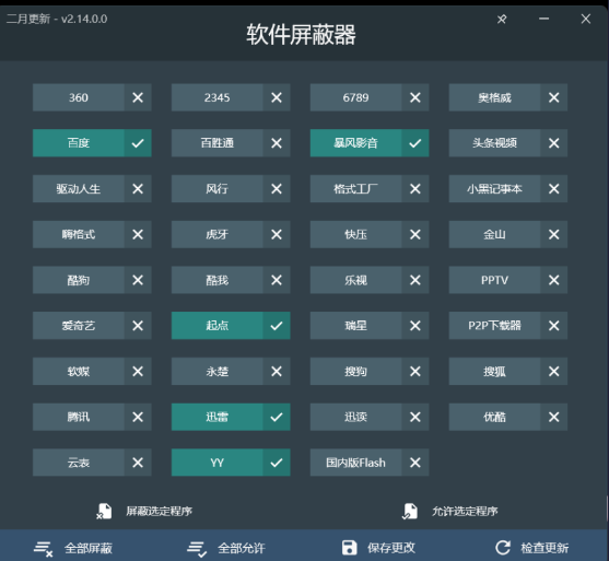 点击查看原图 QQ截图20230615122849.png