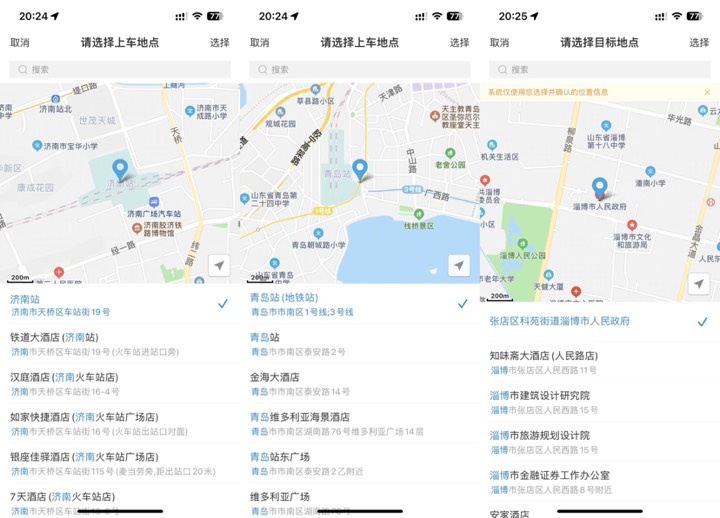 点击查看原图 1686242336265.jpg