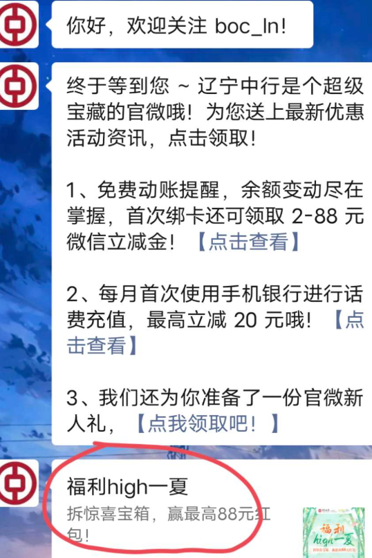 点击查看原图 QQ截图20230622001840.png