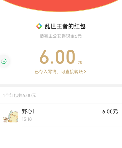 点击查看原图 QQ截图20230619001819.png