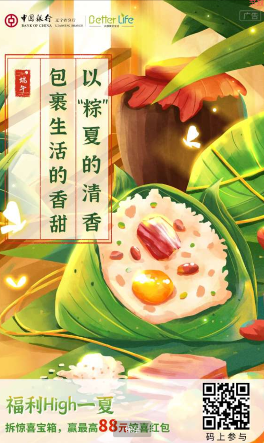 点击查看原图 QQ截图20230622001846.png