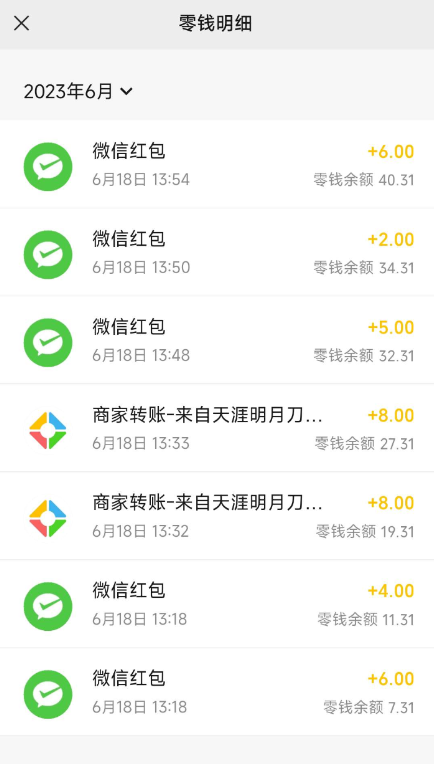 点击查看原图 QQ截图20230619001832.png