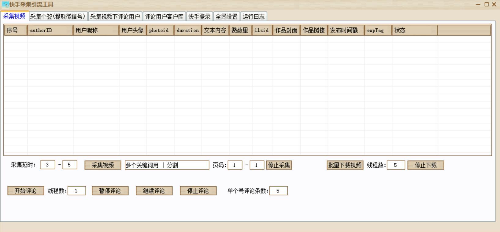 点击查看原图 QQ截图20230611230536.jpg