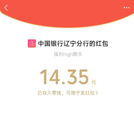 点击查看原图 QQ截图20230622001854.png