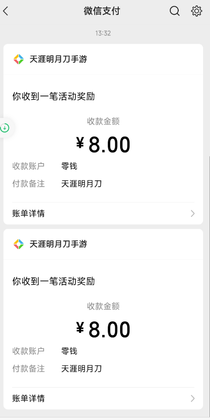 点击查看原图 QQ截图20230619001808.png