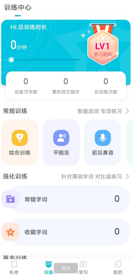 点击查看原图 QQ截图20230623004054.jpg